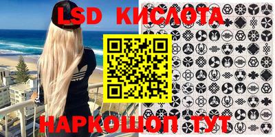 мескалин Канаш