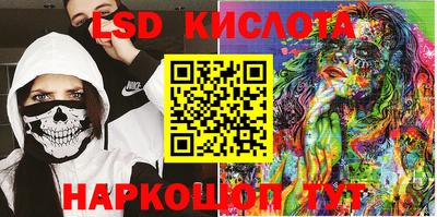 ALPHA PVP Апшеронск