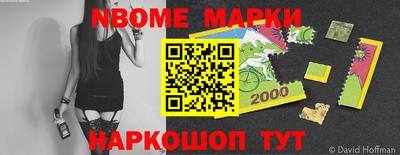 прущие крисы Апрелевка