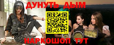 мет Камышлов