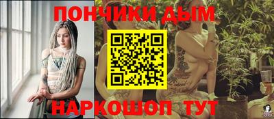 мефедрон VHQ Кандалакша