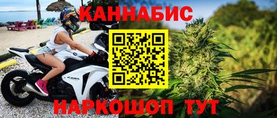 прущие крисы Апрелевка