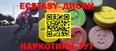 мет Камышлов