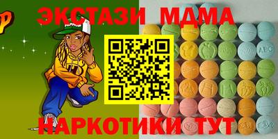 мефедрон VHQ Кандалакша