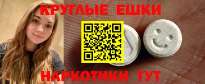 мефедрон VHQ Кандалакша