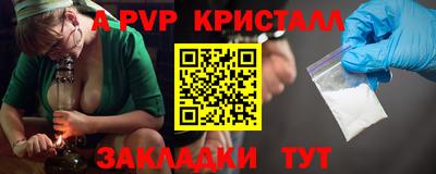 мет Камышлов