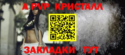 мефедрон VHQ Кандалакша