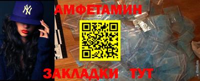 ALPHA PVP Апшеронск