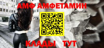 мефедрон VHQ Кандалакша