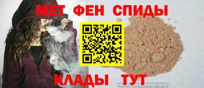 ALPHA PVP Апшеронск