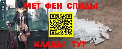 ALPHA PVP Апшеронск