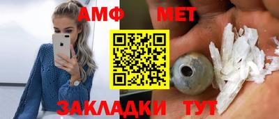 мефедрон VHQ Кандалакша