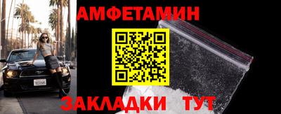 прущие крисы Апрелевка