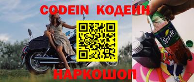 мет Камышлов