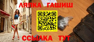 гашик Аргун