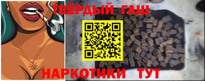 мефедрон VHQ Кандалакша