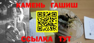 гашик Аргун