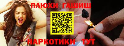 мет Камышлов