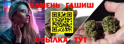 мет Камышлов