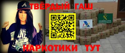 ALPHA PVP Апшеронск