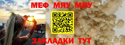 мескалин Канаш