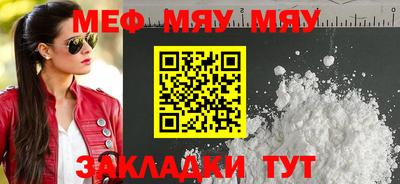 мескалин Канаш