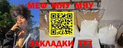 мет Камышлов