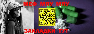 ALPHA PVP Апшеронск