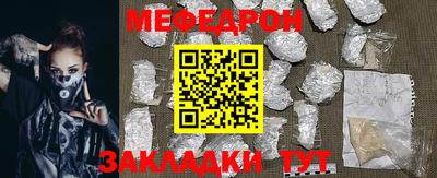 мескалин Канаш