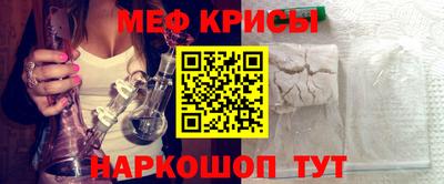 мескалин Канаш
