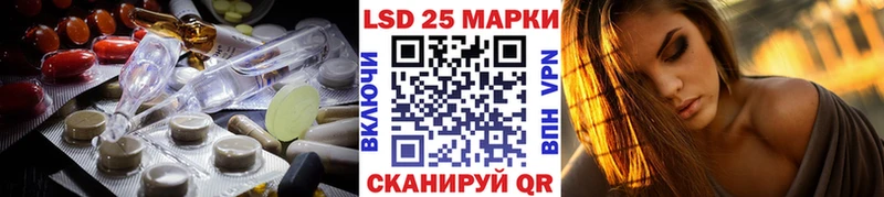 shop какой сайт  МЕГА ССЫЛКА  Лянтор  ЛСД экстази кислота 