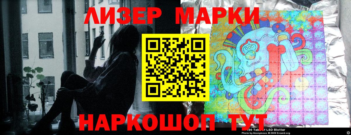 Лсд 25 экстази кислота  Вход с VPN  ЛСД экстази кислота  Лянтор 