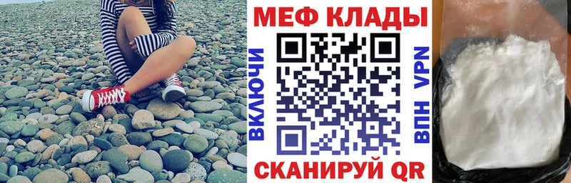 блэк спрут как зайти  Лянтор  МЕФ мяу мяу 