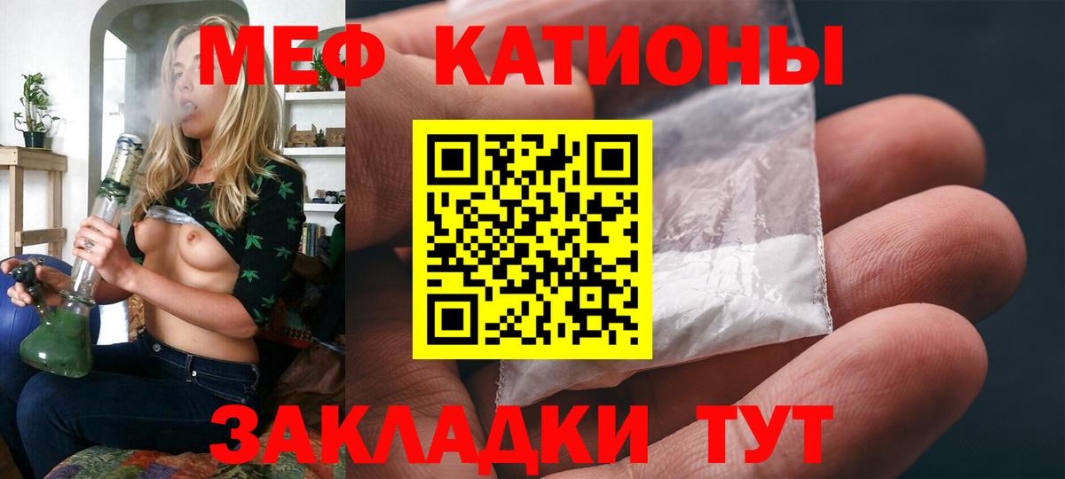Мефедрон  Мефедрон  Лянтор  Меф мяу мяу  МЕФ mephedrone 