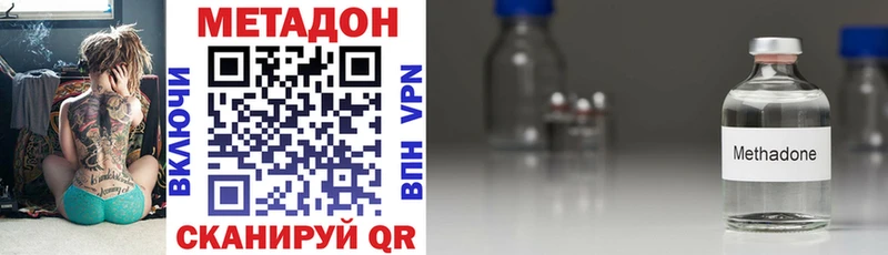 МЕТАДОН белоснежный  Лянтор 