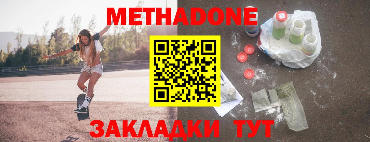 Метадон  Бошки Шишки  Лянтор  Альфа ПВП СК кристаллы  Вход с VPN  ГАШИШ  Амфетамин кристаллы  Меф МЯУ МЯУ кристаллы 