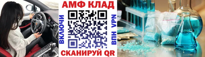 МЕТАМФЕТАМИН кристалл  что такое наркотик  блэк спрут ссылки  дарк нет телеграм  Лянтор 