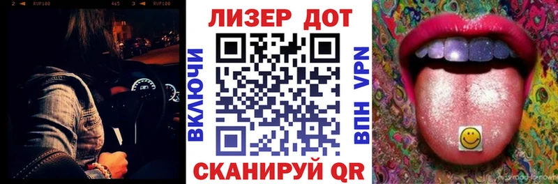 Наркотические марки 1,5мг  Лянтор 