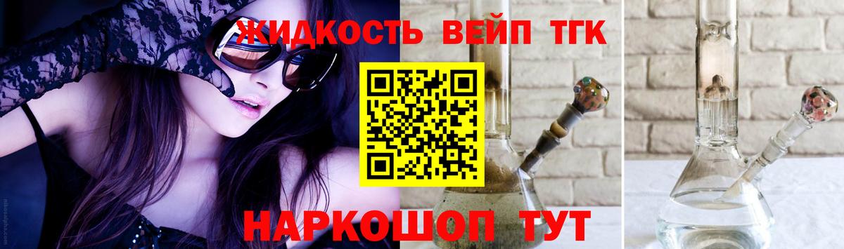 Дистиллят ТГК гашишное масло Лянтор