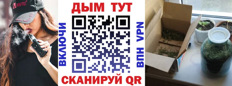 Марихуана семена  Лянтор 