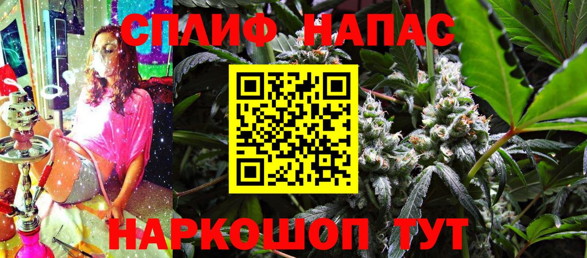 Канабис SATIVA & INDICA  Лянтор  Канабис тримм  Бошки марихуана MAZAR 
