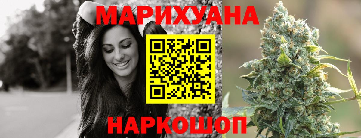 МАРИХУАНА индика Лянтор