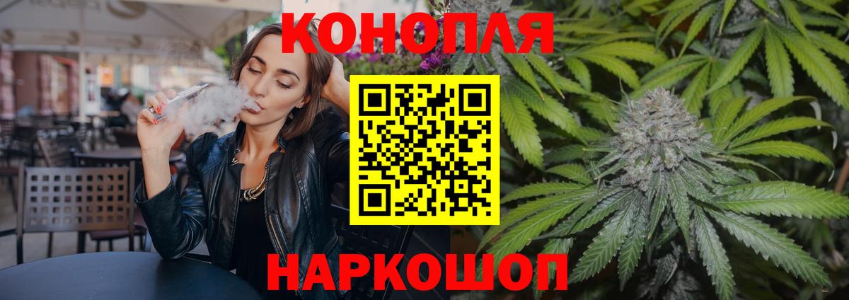 Каннабис THC 21% Лянтор