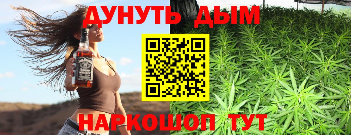 Марихуана MAZAR  Марихуана VHQ  Канабис LSD WEED  Вход с VPN  Канабис марихуана  Лянтор 